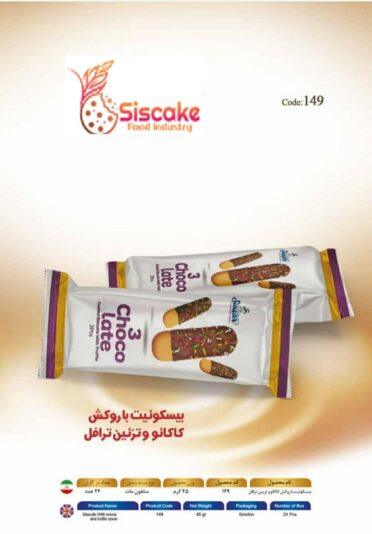 WhatsApp Image 2021-07-14 at 13.36.00