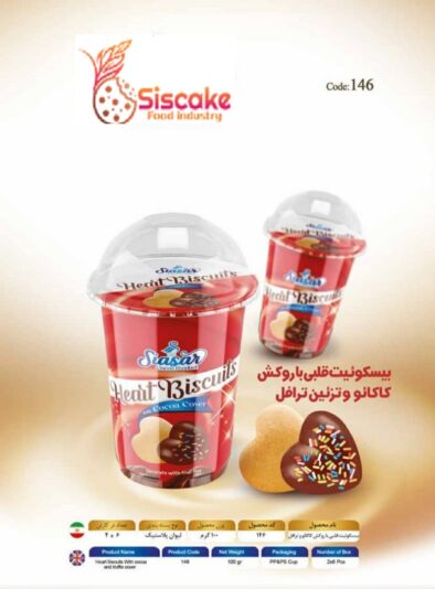 WhatsApp Image 2021-07-14 at 13.37.21