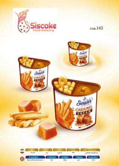 WhatsApp Image 2021-07-14 at 13.24.19