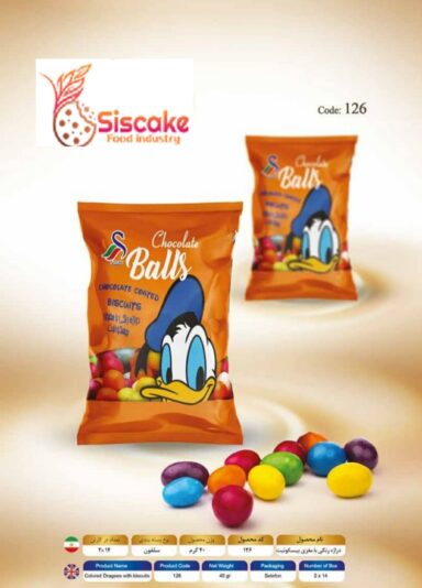 WhatsApp Image 2021-07-14 at 13.45.22