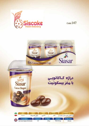 WhatsApp Image 2021-07-14 at 13.37.56