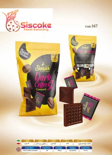 WhatsApp Image 2021-07-14 at 13.55.31