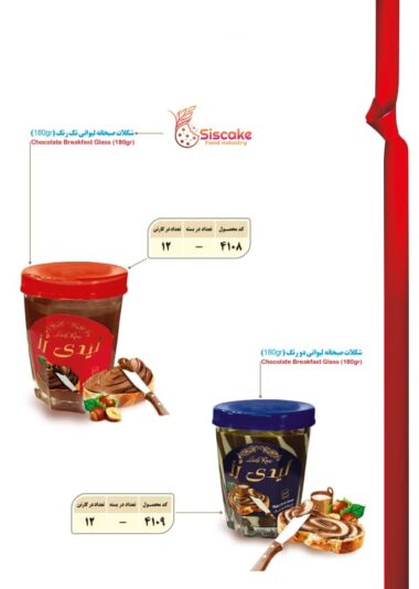 6b0f3d9e-4d2d-4609-98c8-7aaf07fc9e77