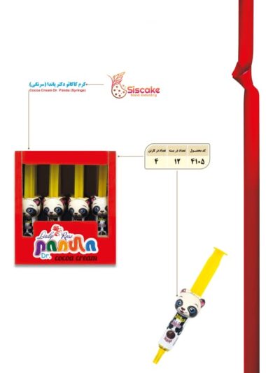 ee78c84d-bff4-4472-9345-fdacc6c4a3e2