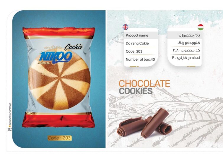 5bc2b5b3-31d8-45e0-8cac-3575fb734154