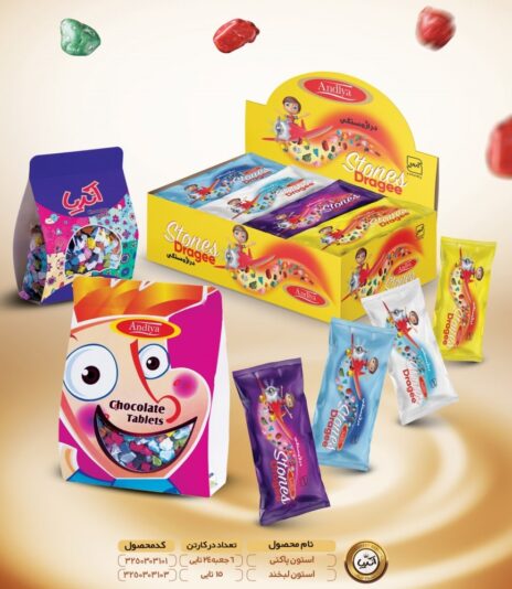 WhatsApp Image 2021-01-06 at 08.13.14(3)