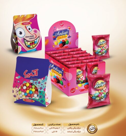 WhatsApp Image 2021-01-06 at 08.13.14(5)