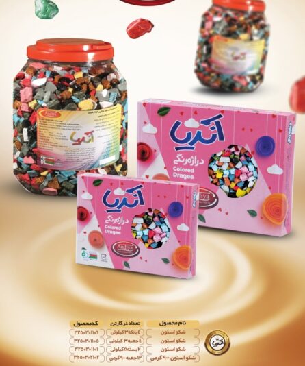 WhatsApp Image 2021-01-06 at 08.13.14(6)