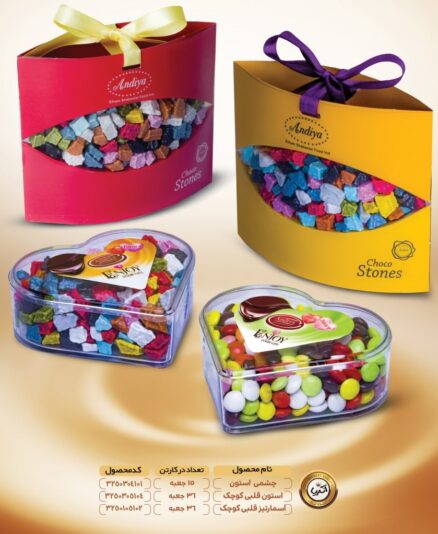 WhatsApp Image 2021-01-06 at 08.13.14(7)