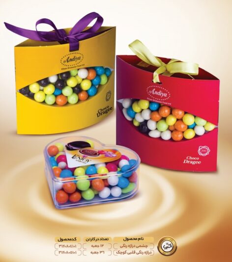 WhatsApp Image 2021-01-06 at 08.13.14(8)