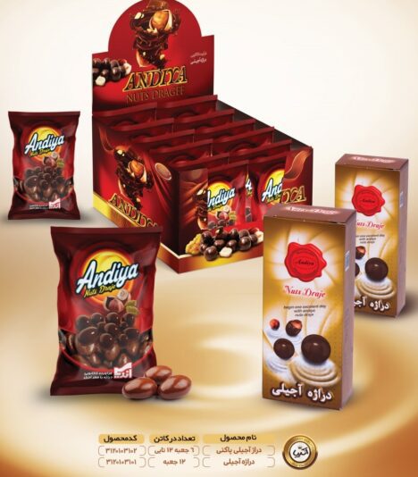 WhatsApp Image 2021-01-06 at 08.13.14(9)