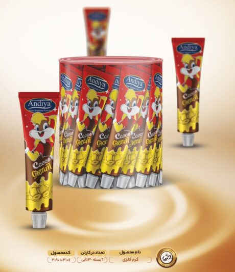 WhatsApp Image 2021-01-06 at 08.13.14(15)