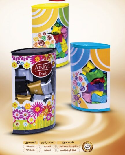 WhatsApp Image 2021-01-06 at 08.13.14(21)