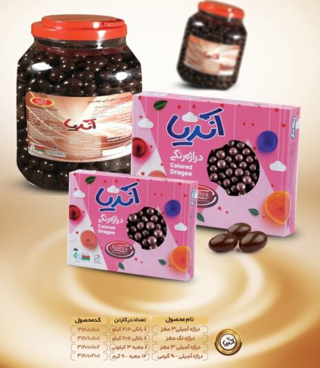 WhatsApp Image 2021-01-06 at 08.13.14(10)