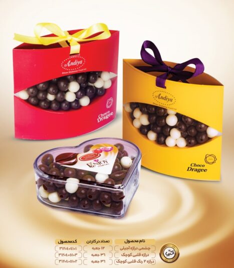 WhatsApp Image 2021-01-06 at 08.13.14(11)