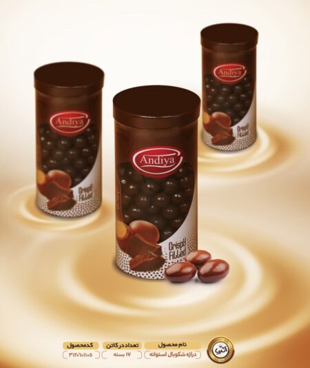 WhatsApp Image 2021-01-06 at 08.13.14(12)