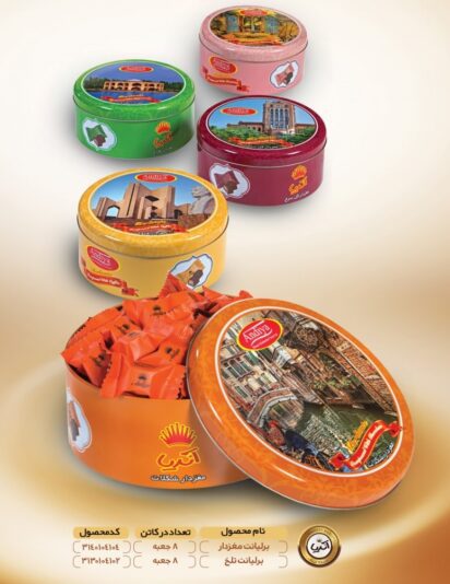 WhatsApp Image 2021-01-06 at 08.13.14(27)