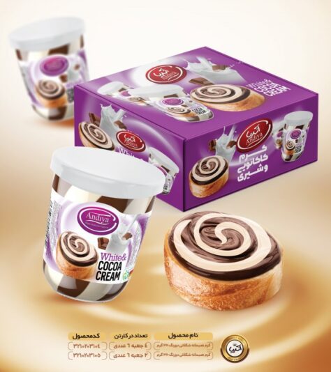 WhatsApp Image 2021-01-06 at 08.13.14(22)