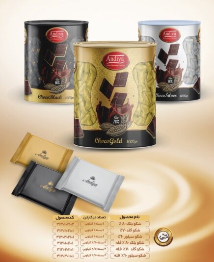 WhatsApp Image 2021-01-06 at 08.13.14(24)