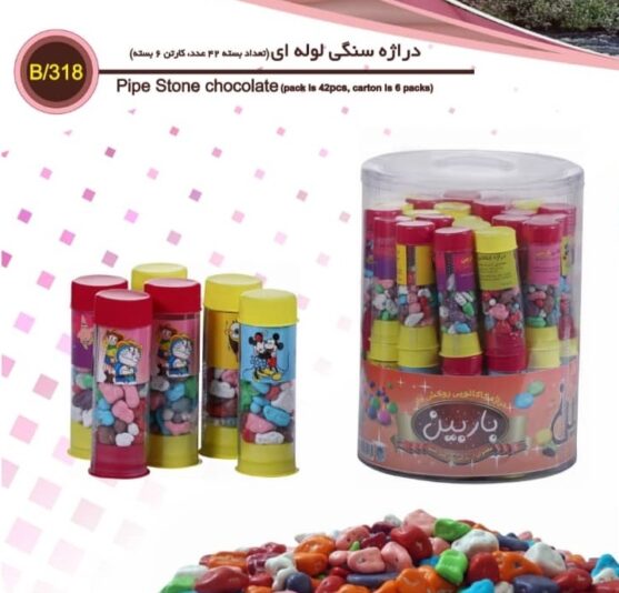 3e5de2db-2e64-4135-9786-3cebdde7bce8