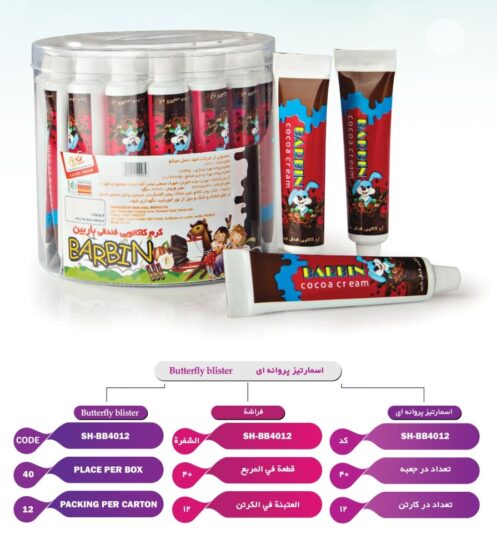 6e737460-88fb-4f2f-8110-ec9bdb6673f4