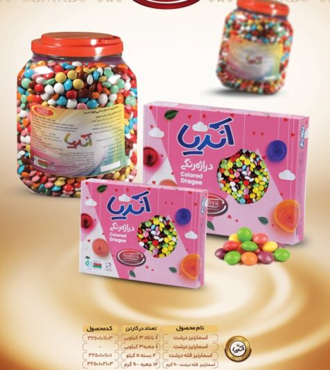 WhatsApp Image 2021-01-06 at 08.13.15(3)