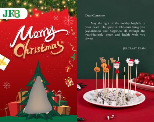 Merry Christmas To you