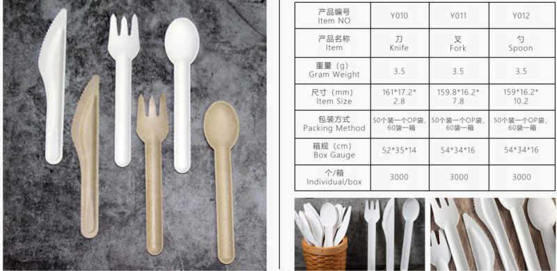 微信截图_20211026135410