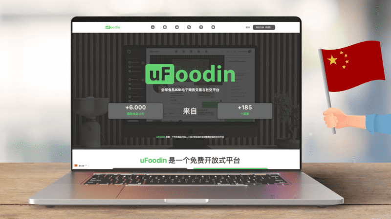 Chinese available uFoodin