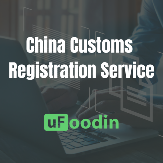 China Customs Registration Service uFoodin