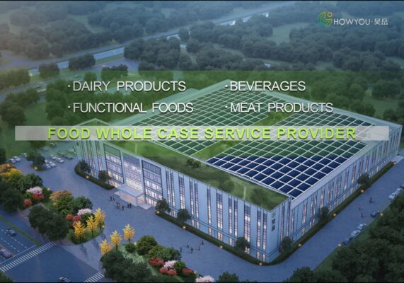 启东工厂效果图