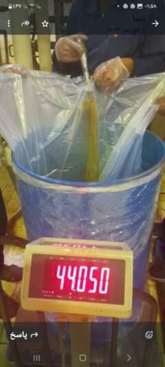 WhatsApp Image 2025-09-14 at 13.16.06 (1)