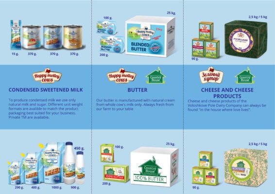 Flyer-Каталог_ ВЭД_1