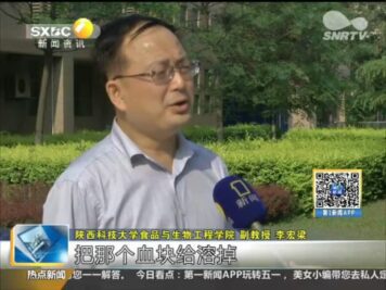 WeChat_20231124121252