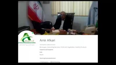 فیلم تبلیغاتی شرکت -_1