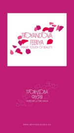 BRANDBIGIDEA.ES (25)