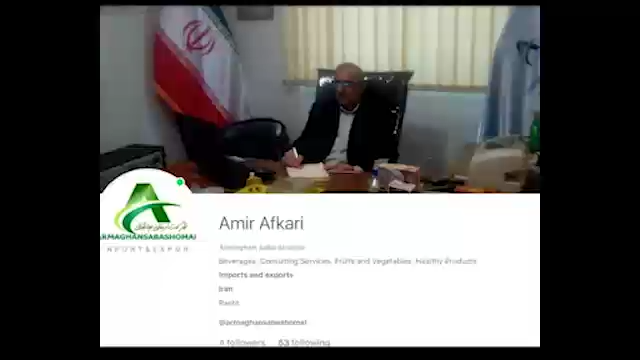 فیلم تبلیغاتی شرکت -_1