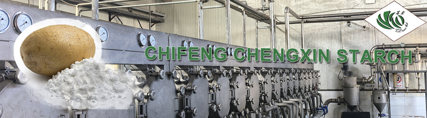 Chifeng Chengxin Starch Co., Ltd.