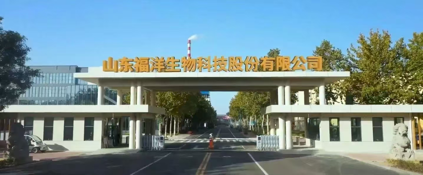 Shandong Fuyang Biotechnology Company